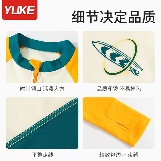 儿童泳衣男童分体长袖长裤2025新款中大童男孩游泳衣防晒泳裤套装