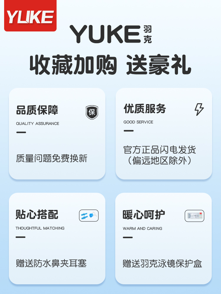  韩启运动户外泳镜