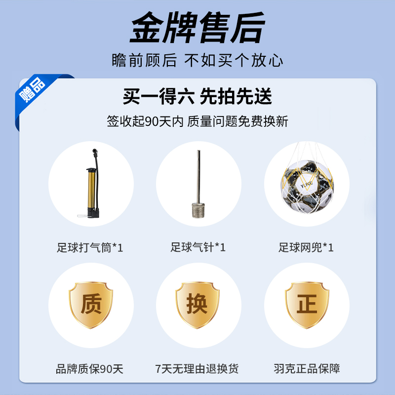 儿童足球小学生专用球4号5号成人青少年初中生中考专业训练用球