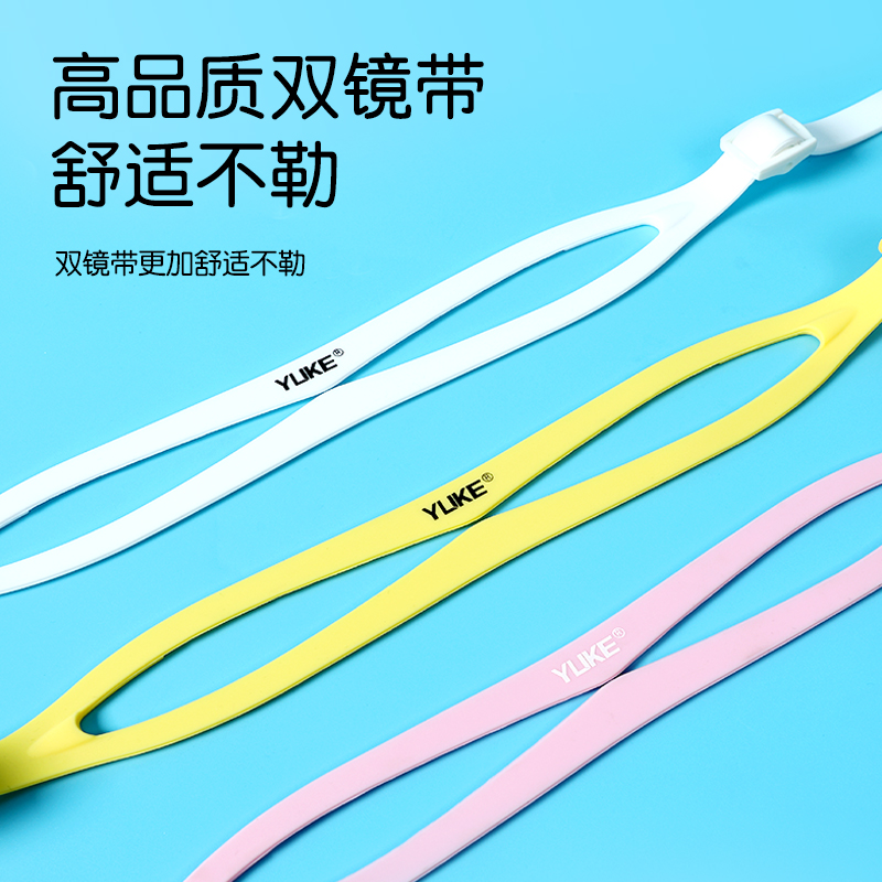 韩启运动户外专营店儿童泳镜女童游泳眼镜男童大框防水防雾高清潜水镜专业泳帽套装备1