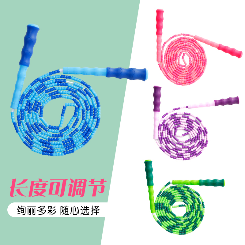 韩启运动户外专营店儿童跳绳花样式可调节室内运动幼儿园小学生专用竹节跳绳初学锻炼0