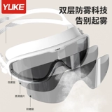 Водонепроницаемые профессиональные очки для плавания без запотевания стекол для взрослых для плавания, плавательная шапочка, комплект, мужской стиль, дайвинг