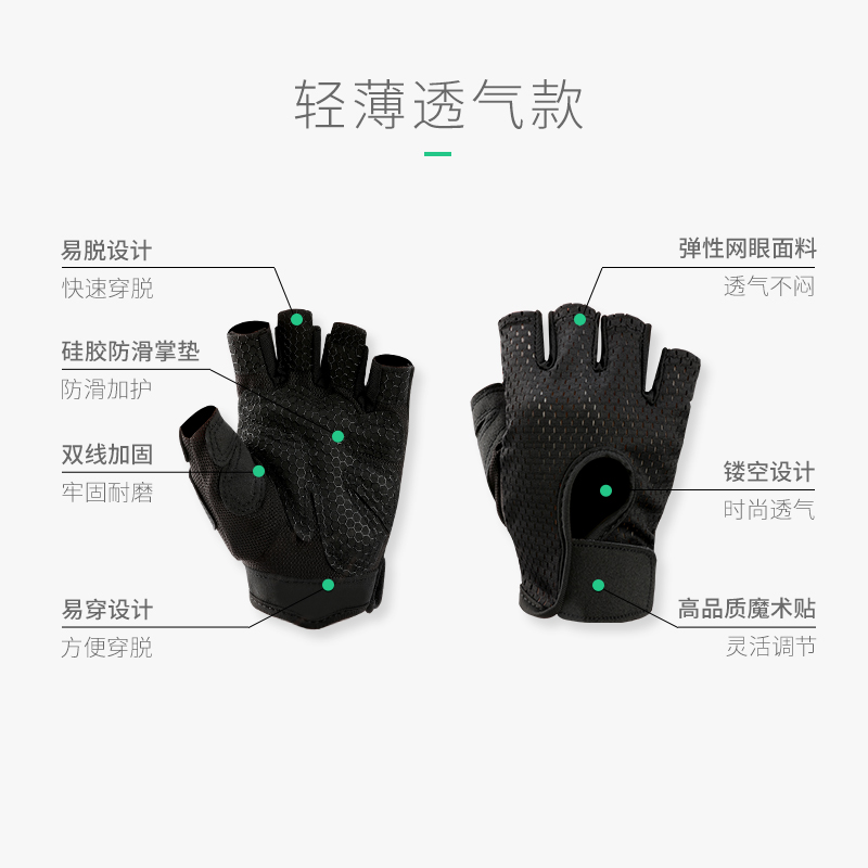 韩启运动户外专营店健身手套半指男女护具器械单杠哑铃训练锻炼骑行运动引体向上护腕0