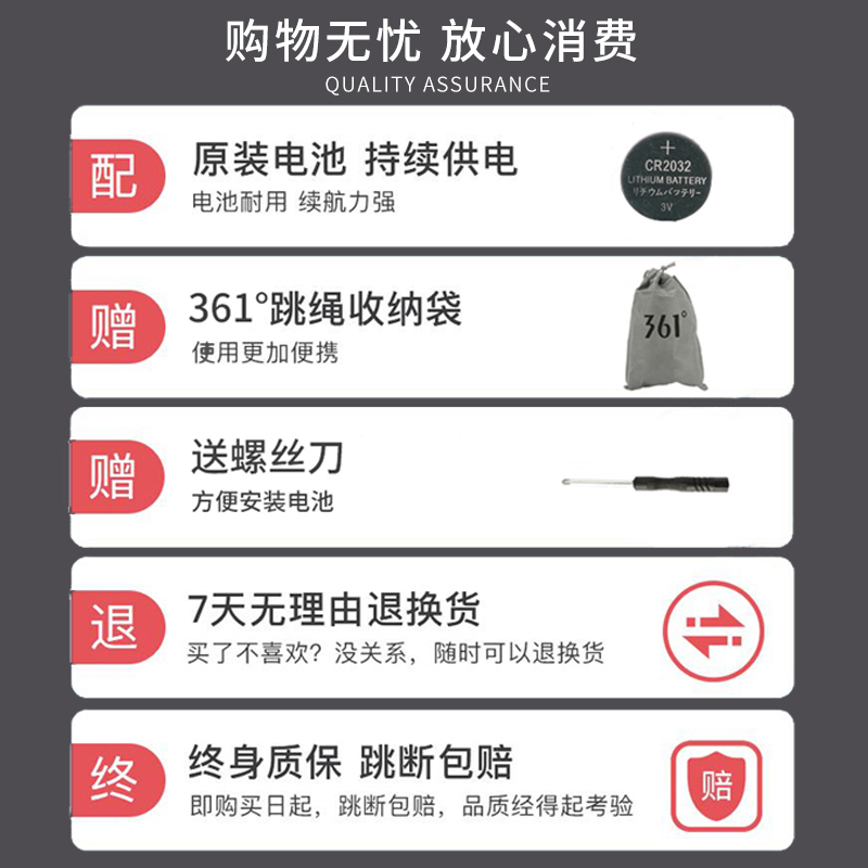 韩启运动户外专营店361跳绳健身减肥运动中考专用学生计数款专业女生成人钢丝绳子男0