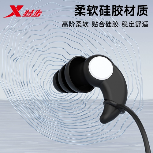 Xtep, водонепроницаемые беруши для плавания, профессиональный носовой зажим, средство детской гигиены для ванны, комплект, защита от шума