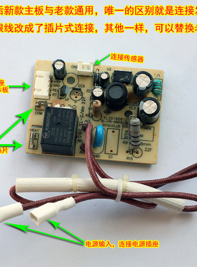 九阳电炖锅DGD1811BS DGD1810BS显示板电源板D-18G1-POWER-V1.0