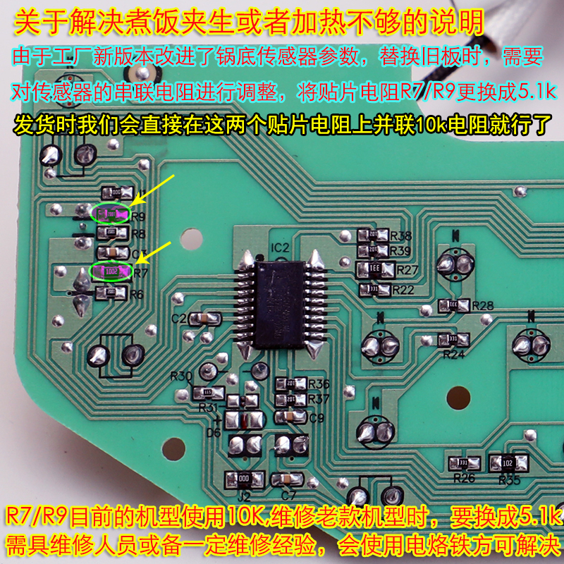 九阳电饭煲F-40FS812 50FS813 40FY813 F-50FY813显示板控制主板 - 图1