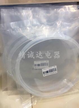 奔腾电压力锅密封圈  5L原装胶圈PLFE5001 PPM502 PLFE5002 LE598