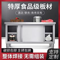 304 stainless steel thickened bench kitchenette Lotus Terrace Cut Vegetable operating table Dish Cabinet Case Board With Ramen Commercial