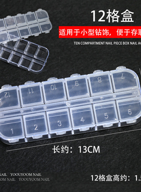 精致独立开盖耳饰盒首饰盒长方形