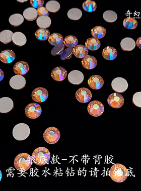 香槟AB奥钻拉丁舞服镶钻
