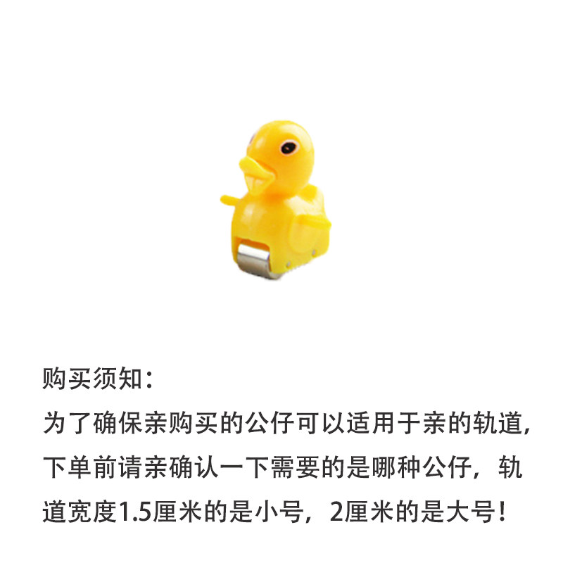 抖音小猪爬楼梯玩具电动轨道车自动上楼儿童佩奇滑滑梯公仔配件,淘宝优惠券,粉丝福利购,淘宝优惠卷