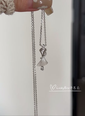 「芭蕾女孩」925银镀铑星光点点项链轻奢高级舞者裙摆流苏锁骨链