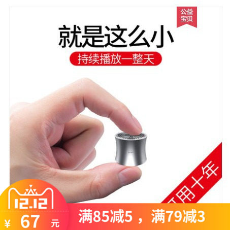 卫E8无线蓝牙音箱迷你小音响钢炮手机超重低音炮户外随身便携 - 图0