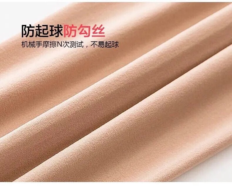 3条装春秋中厚丝袜高弹天鹅绒女连裤袜防勾丝肉色打底袜秋季薄款,淘宝优惠券,粉丝福利购,淘宝优惠卷