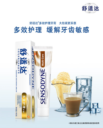 舒适达非速效抗敏感薄荷牙膏7支加量过敏多效牙龈劲速护理 - 图0