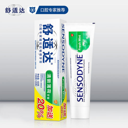 舒适达非速效抗敏感薄荷牙膏7支加量过敏多效牙龈劲速护理 - 图1