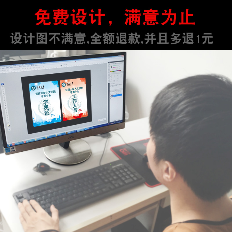 学员证挂牌胸牌定制 制作PVC工作人员证参会嘉宾证定做工作牌吊牌 - 图2