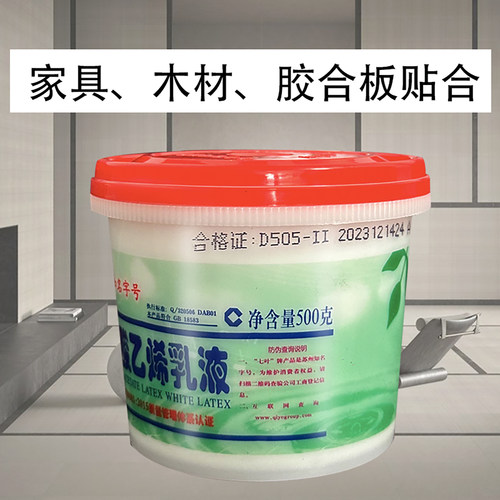正品七叶白胶板材胶木胶白乳胶木工胶刷墙高粘度大桶500g5kg10kg - 图0