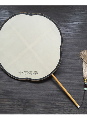 苏州传统老绢丝异型玉竹手柄宫扇
