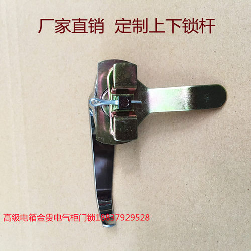 电气柜门锁电箱电柜开关柜电控柜铁皮钢具柜文件柜储物柜把手锁 - 图1