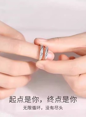 共度爱河轻奢足银对戒情侣款礼物