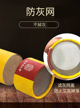 南京同仁堂陈年雷火灸粗艾条大炮灸艾柱艾绒条加大加粗悬灸艾灸条