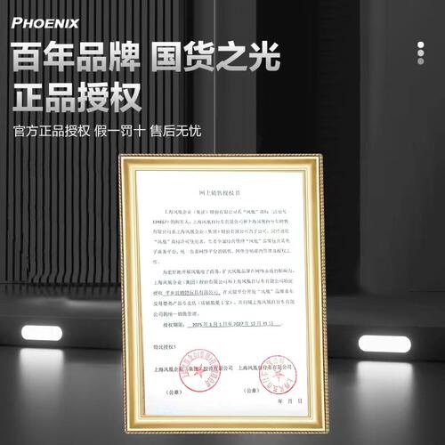 凤凰儿童自行车4-8-14岁中大童学生男女孩山地碟刹青少年脚踏单车 - 图3