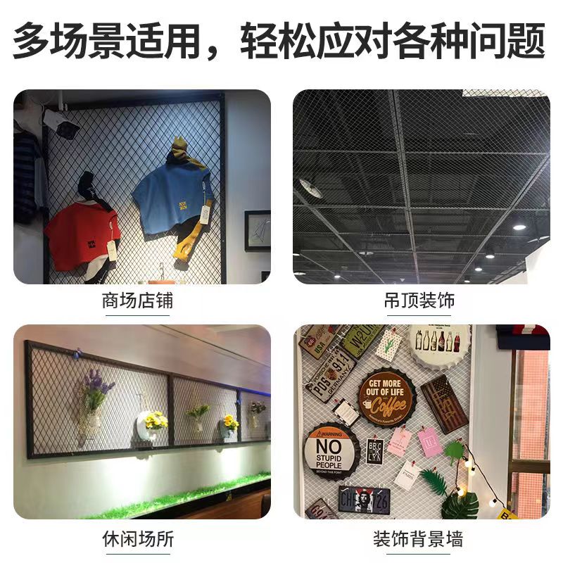 定做菱形网格网片装饰隔断墙镂空吊顶铁丝网铁艺壁挂式餐厅铁格网-图2