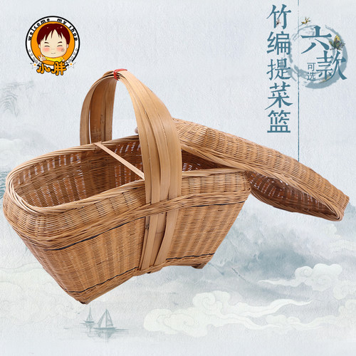 手提竹编篮小竹篮子鸡蛋篮水果篮收纳篮厨房收纳筐家用购物篮包邮 - 图1