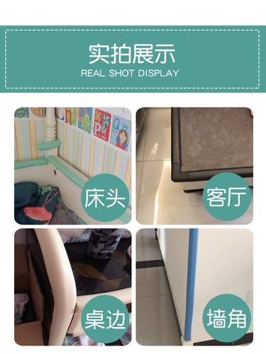 Защитные детские экологичные накладки на углы, защитная лента для стола, защита от столкновений