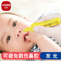 Baby Digging Nostril Cleaning Theyware Holed Out of Silicone Forceps Baby Special Nasal Clip Children Shine Nasal shit clip