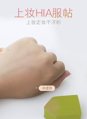xaix五角干湿两用bb霜化妆粉扑