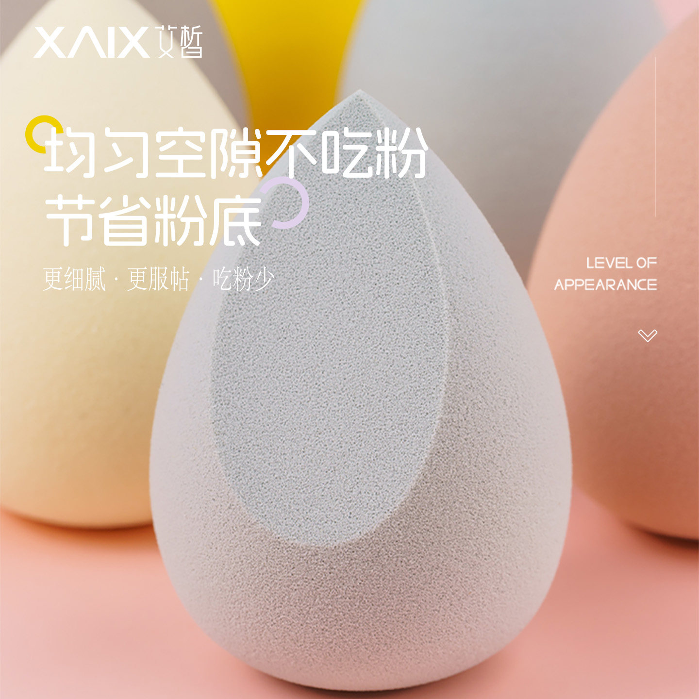 图 2
