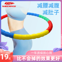 Hula hoop collection for weight loss Weight Loss Fitness Special Woman Slim Waist Slim Tummy God Device Fuel Fat Beauty Waist Storm Thin Ordinaire