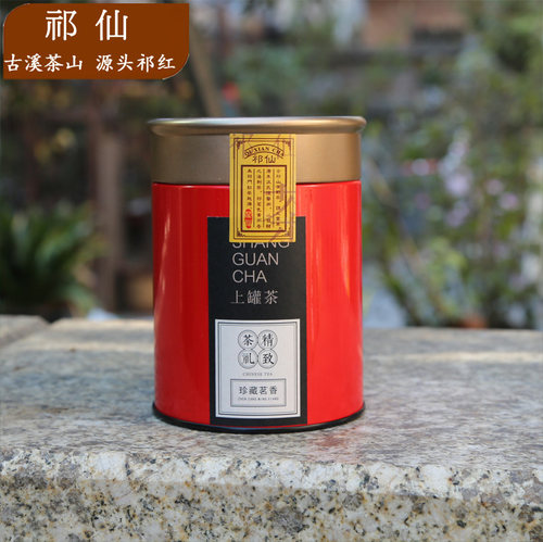 【买1送1】祁门红茶特级2026新茶叶祁红金针明前高香手工茶金毫多 - 图0
