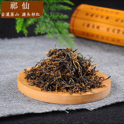 【买1送1】祁门红茶特级2026新茶叶祁红金针明前高香手工茶金毫多 - 图2