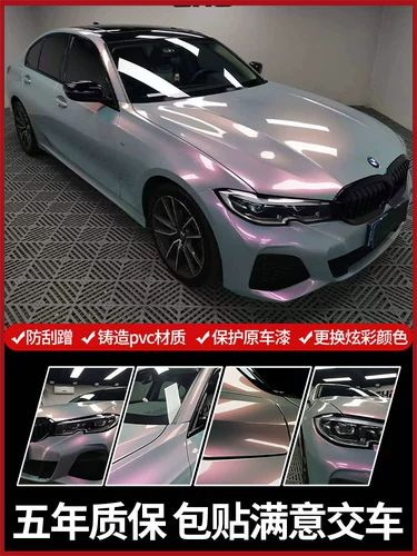 Автомобильная модифицированная пленка Полный фильм фэнтезийный вулканический серый автомобиль, клип -пленка кузов с семью лазерной лазерной национальной строительством