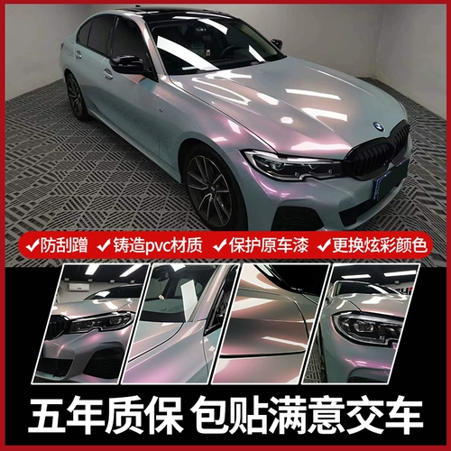 Автомобильная модифицированная пленка Полный фильм фэнтезийный вулканический серый автомобиль, клип -пленка кузов с семью лазерной лазерной национальной строительством