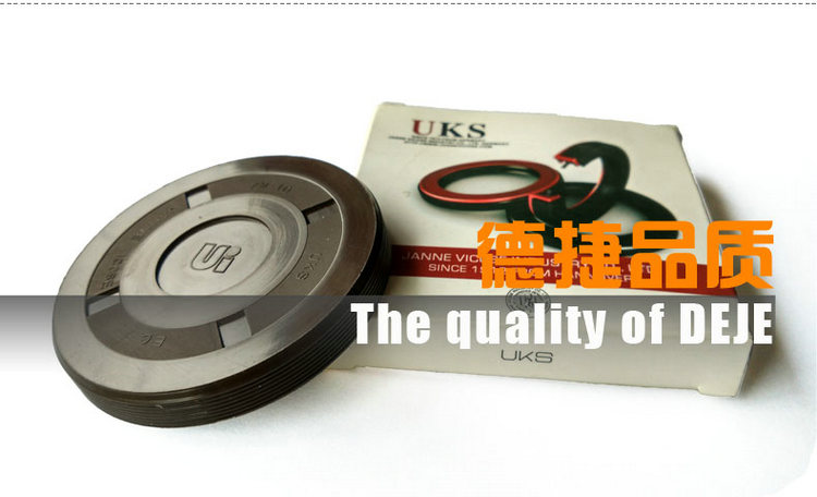 【EC端盖油封48-62】UKS牌密封圈油箱盖油封盖齿轮箱端面闷盖子 - 图1