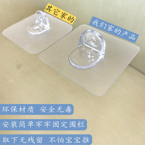宝宝儿童游戏折叠围栏固定地器防滑垫强吸盘底座卡扣挡板加固神器 - 图0