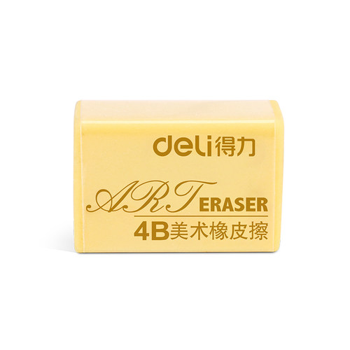 得力橡皮擦 得力 7534 4B橡皮 考试 美术 橡皮擦 小橡皮 学生橡皮 - 图2