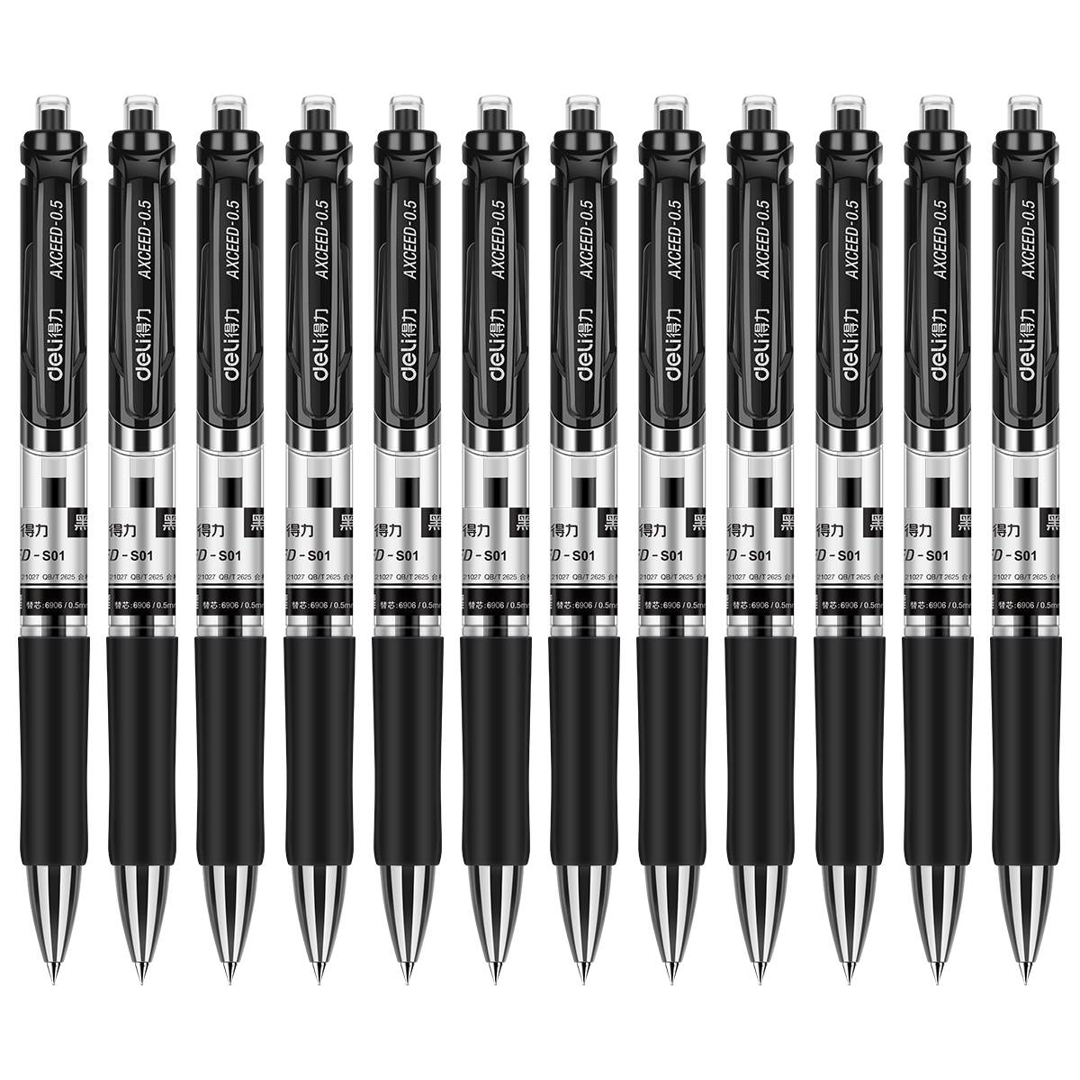 得力中性笔按动水笔黑色碳素笔签字笔0.5办公文具子弹头握笔舒适-图0