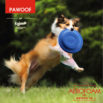 Kyjen Cool Extreme Philharmonie Wind Flying Disc Pet Flying Disc Toy Teddy Gold Wool Dog Toy Side Pasta Toy