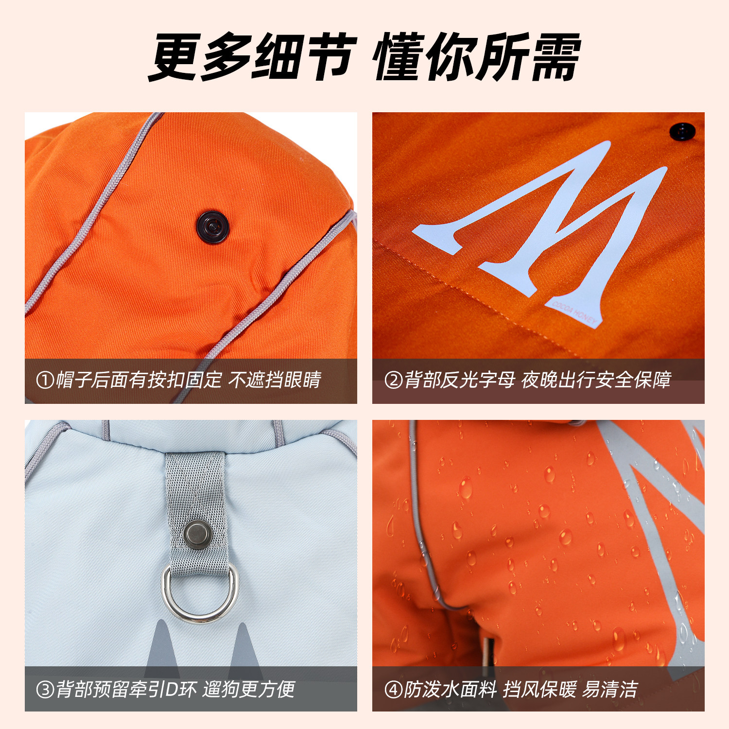 可可哈尼宠物衣服狗狗棉服秋冬季泰迪贵宾博美小狗服饰四脚冲锋衣,淘宝优惠券,粉丝福利购,淘宝优惠卷