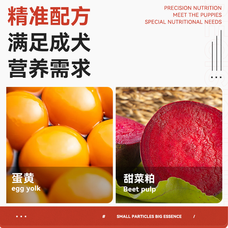 冠邦狗粮1.5kg泰迪贵宾柯基成犬粮金毛比熊博美萨摩耶狗粮天然粮 - 图1