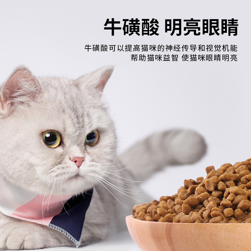 尚朗猫粮1.5kg包邮全价成猫幼猫蓝猫全猫期天然粮3斤排毛球护泌尿