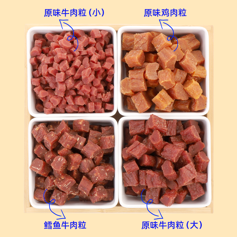 狗狗零食路斯牛肉粒鸡肉粒泰迪奖励磨牙零食金毛训练专用宠物食品 - 图0