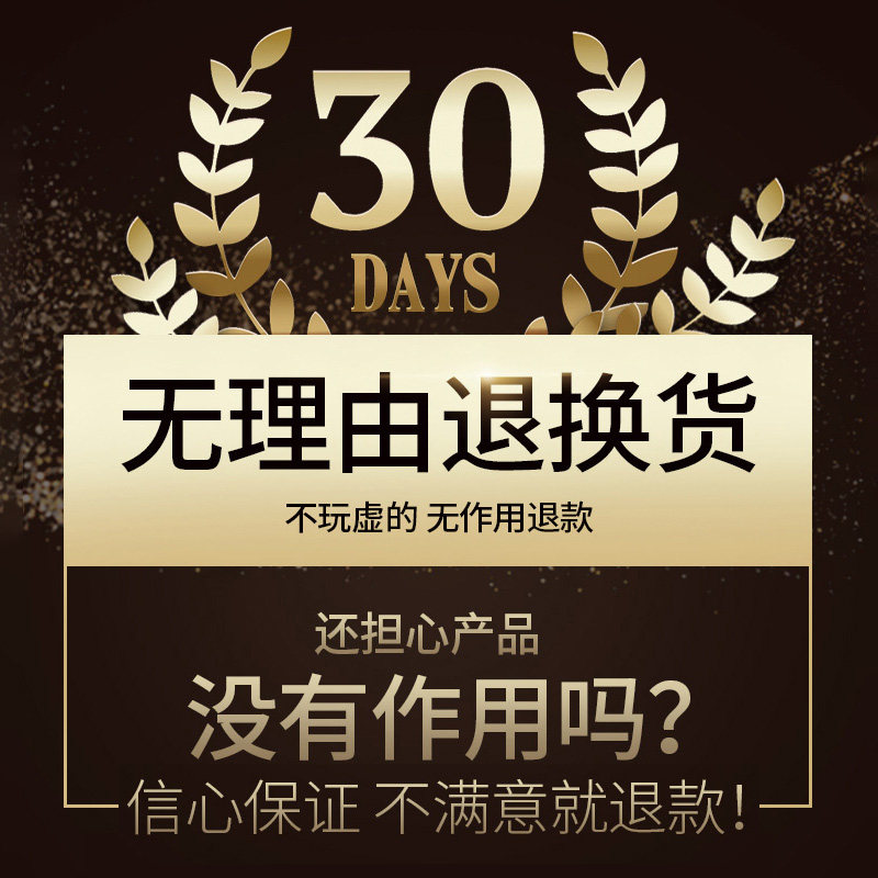 柏氏修护冰晶女晒后修复补水免洗膜 柏氏盛芳贴片面膜