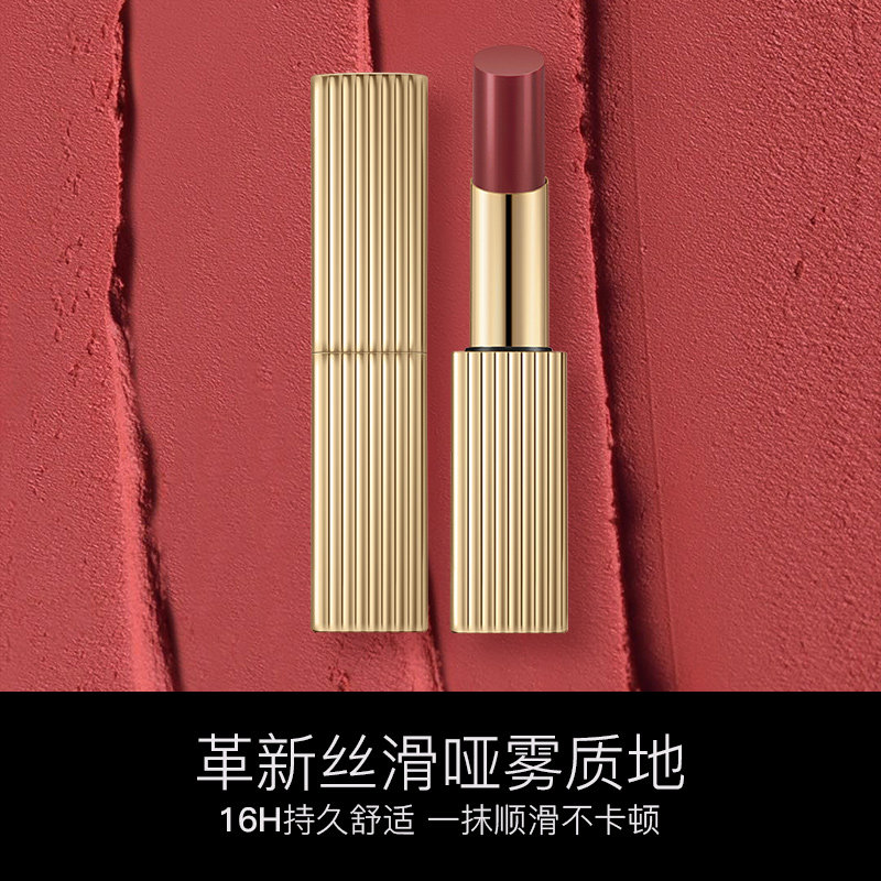 AVVA/艾微琉金烈焰唇膏口红长效持妆不脱色不沾杯_虎窝淘